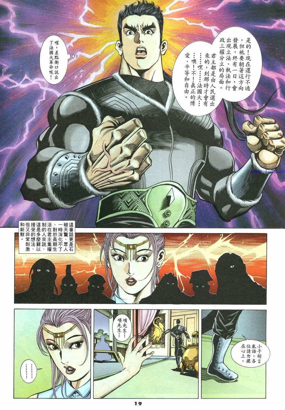 第16页