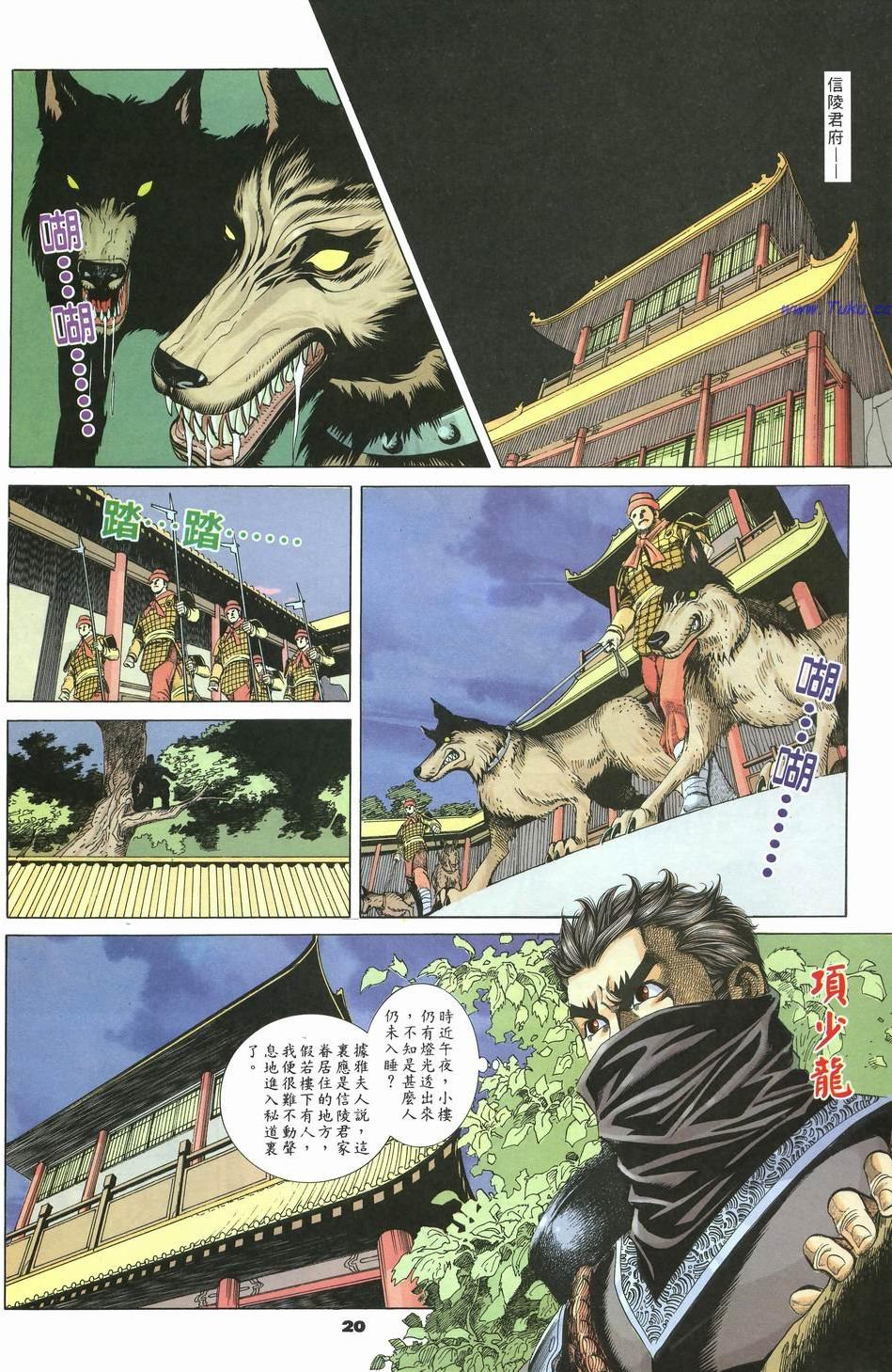 第17页