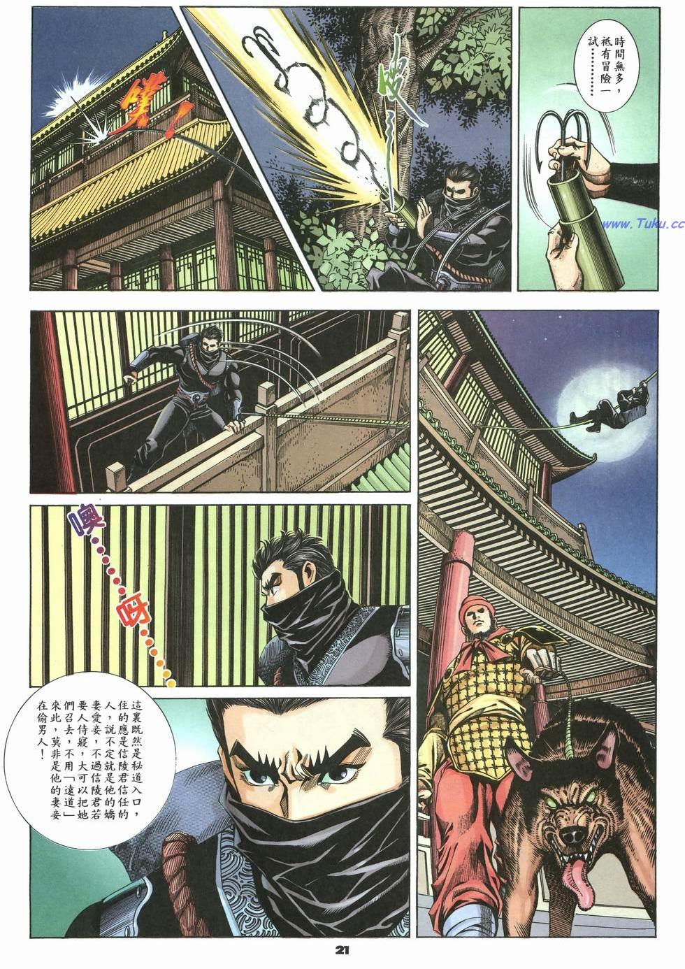 第18页