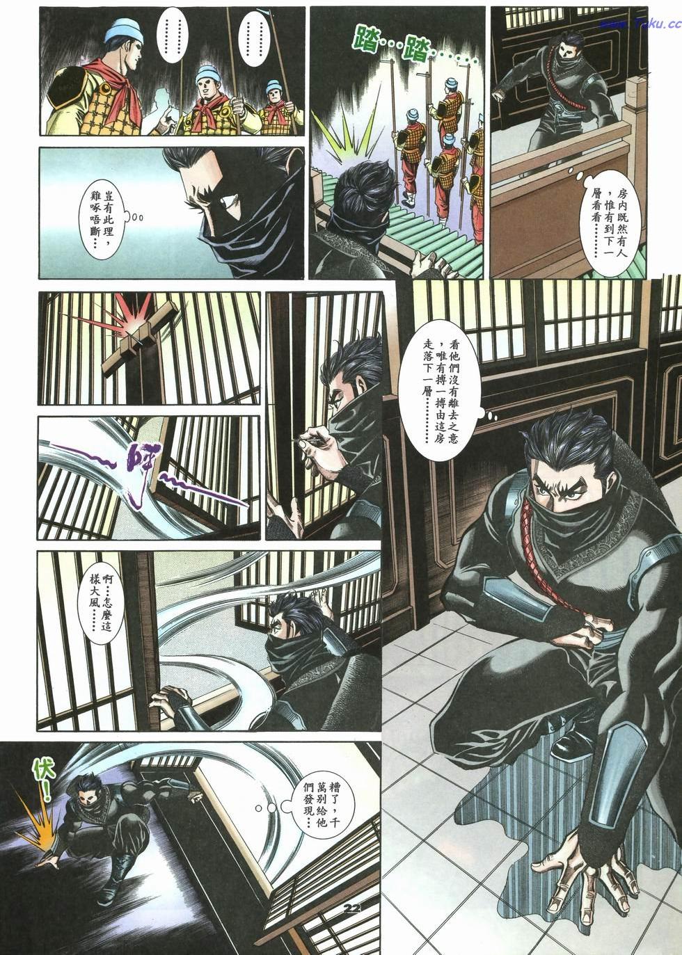 第19页