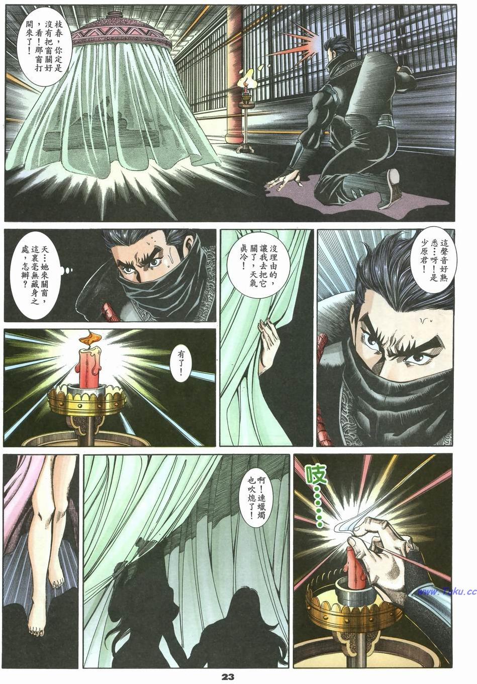 第20页