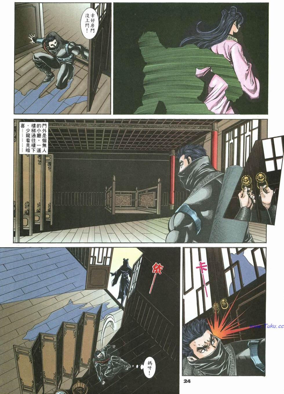 第21页