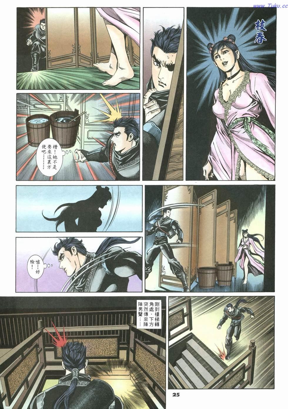 第22页