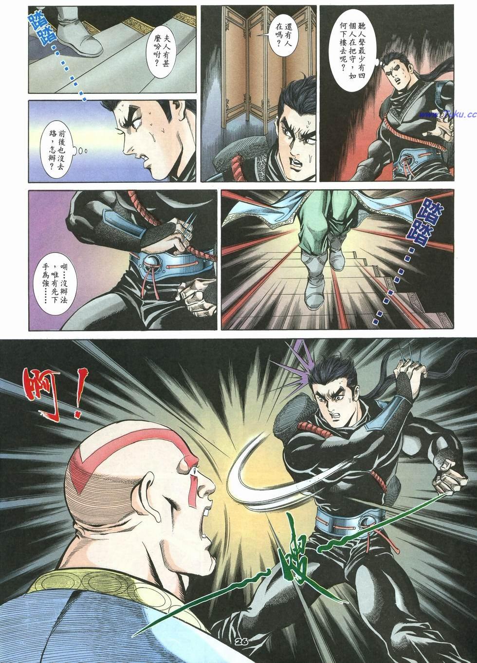第23页