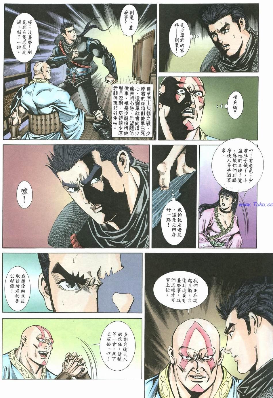 第24页