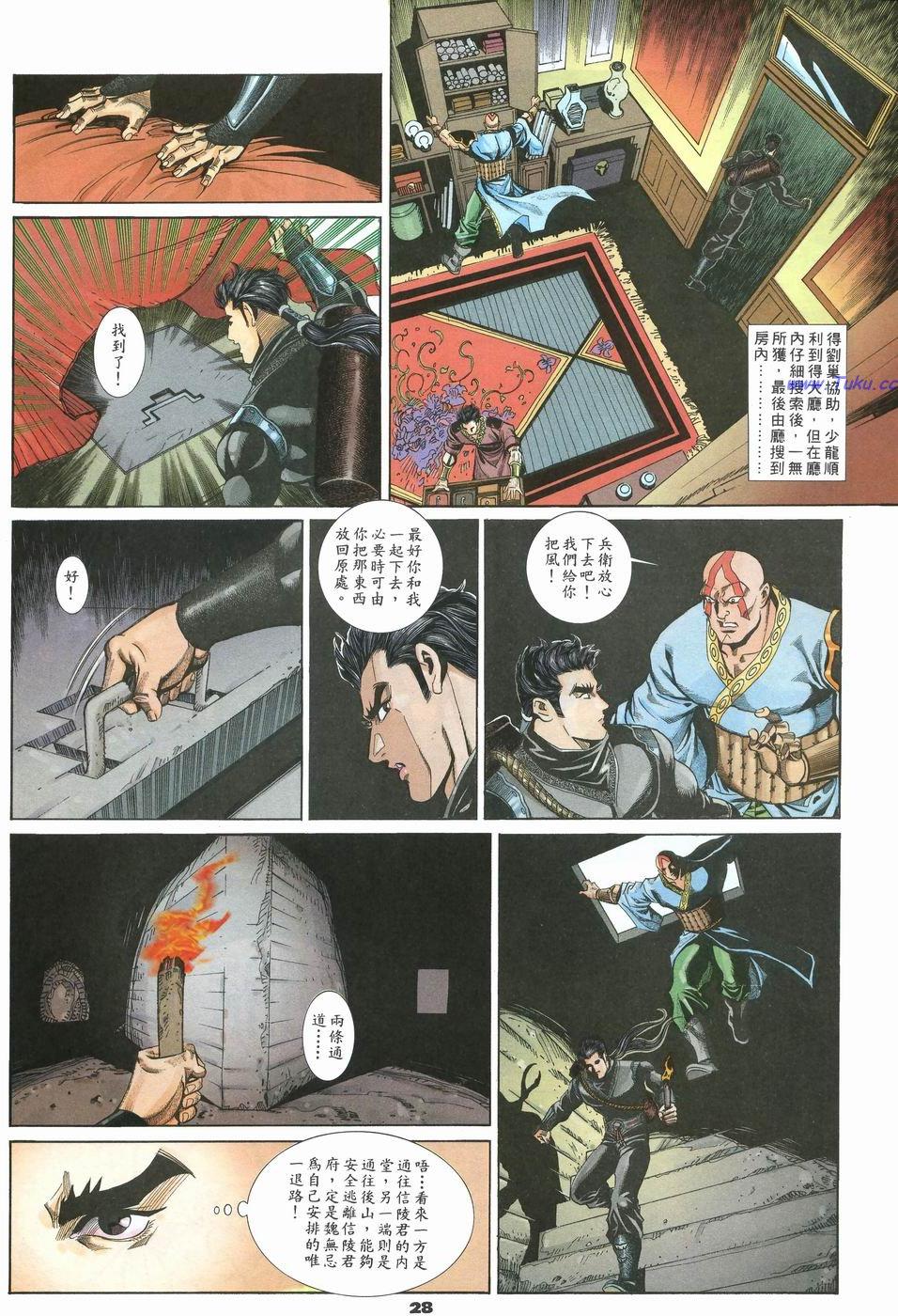 第25页