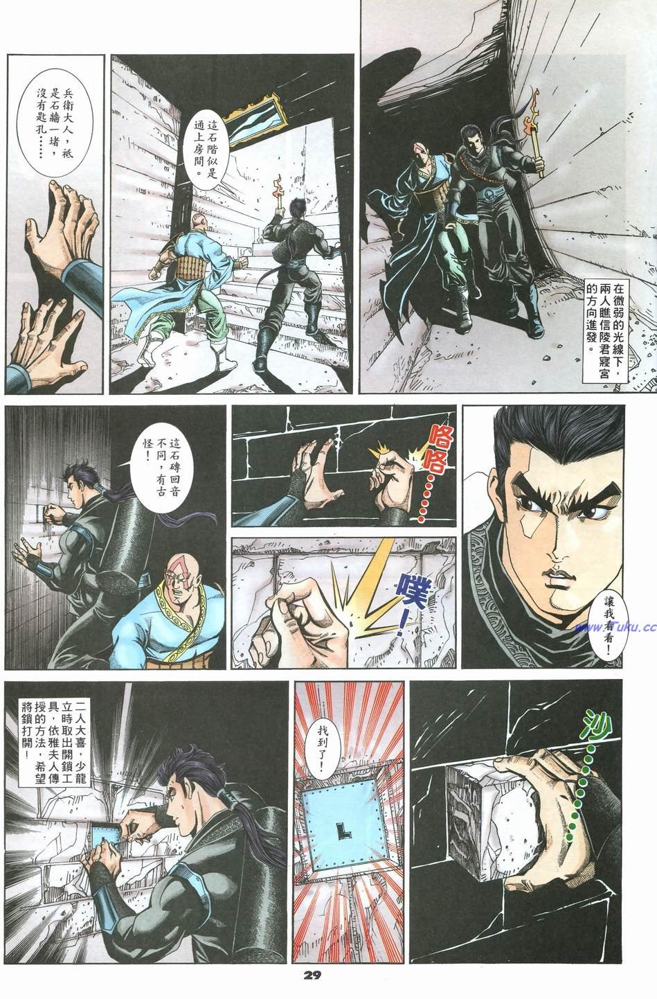 第26页