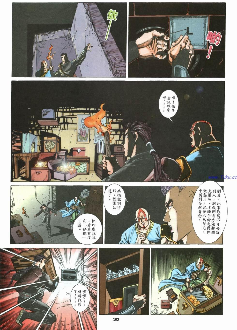 第27页