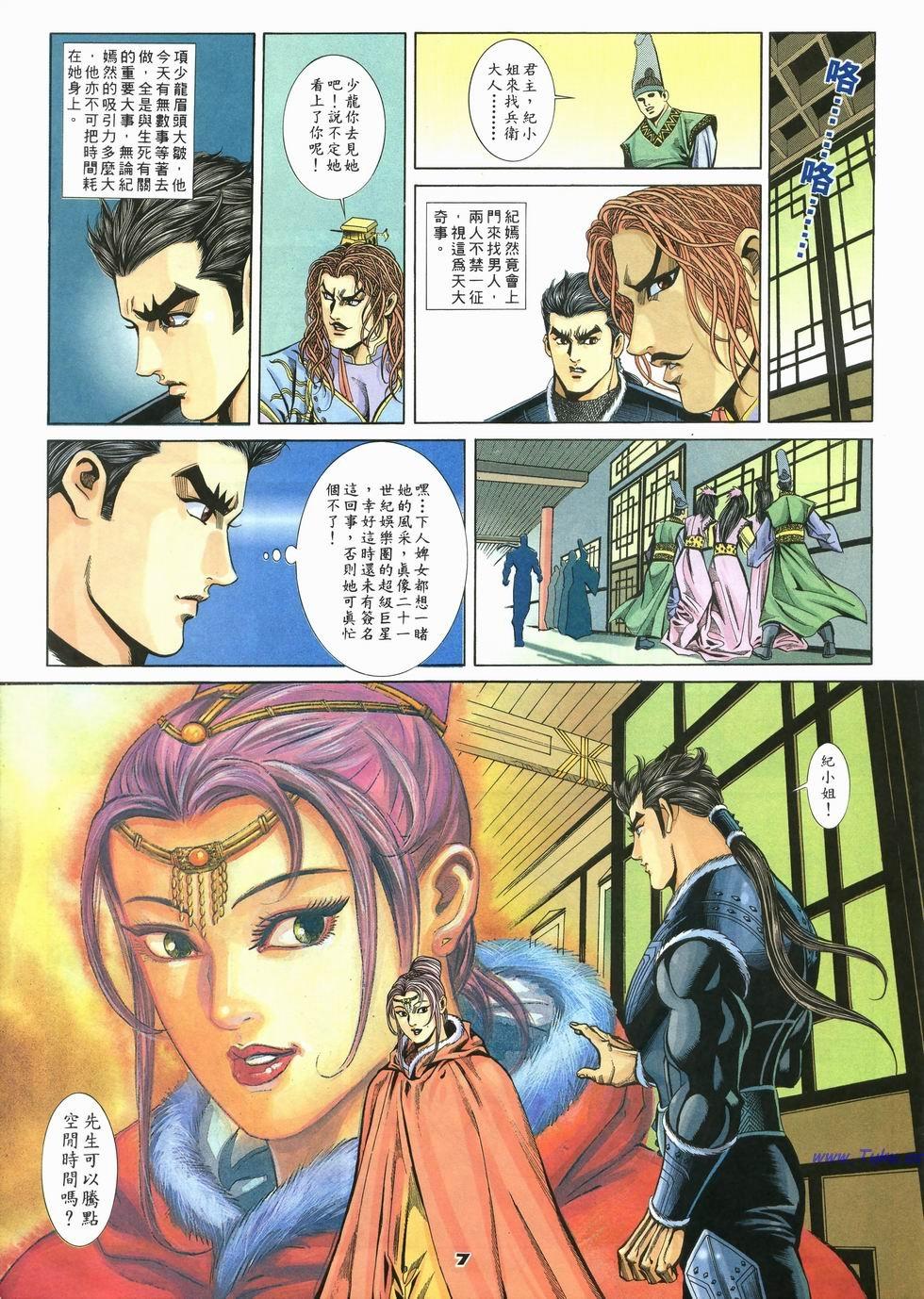 第4页