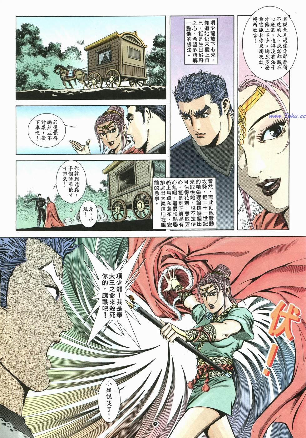第6页