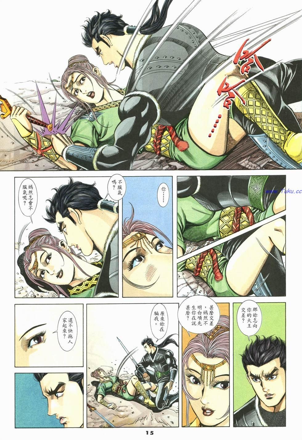 第12页