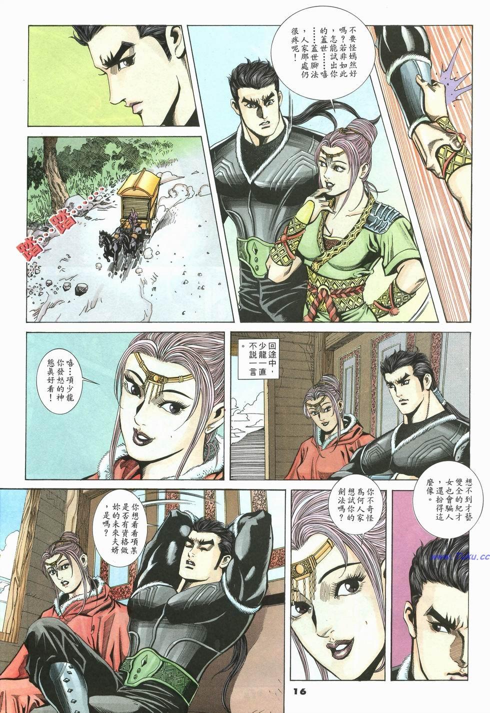 第13页
