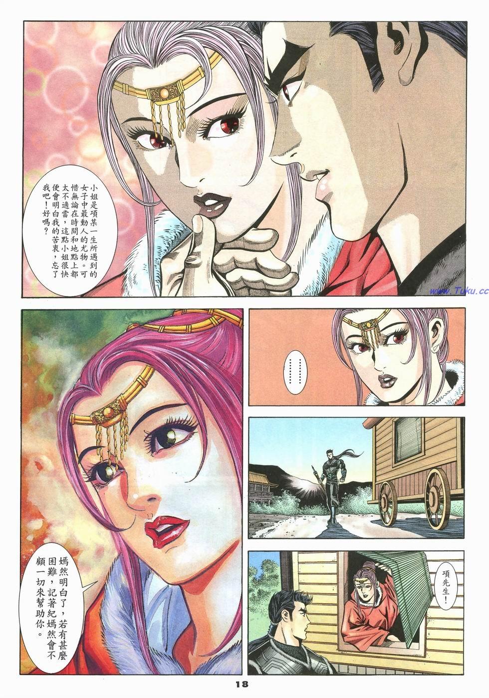 第15页