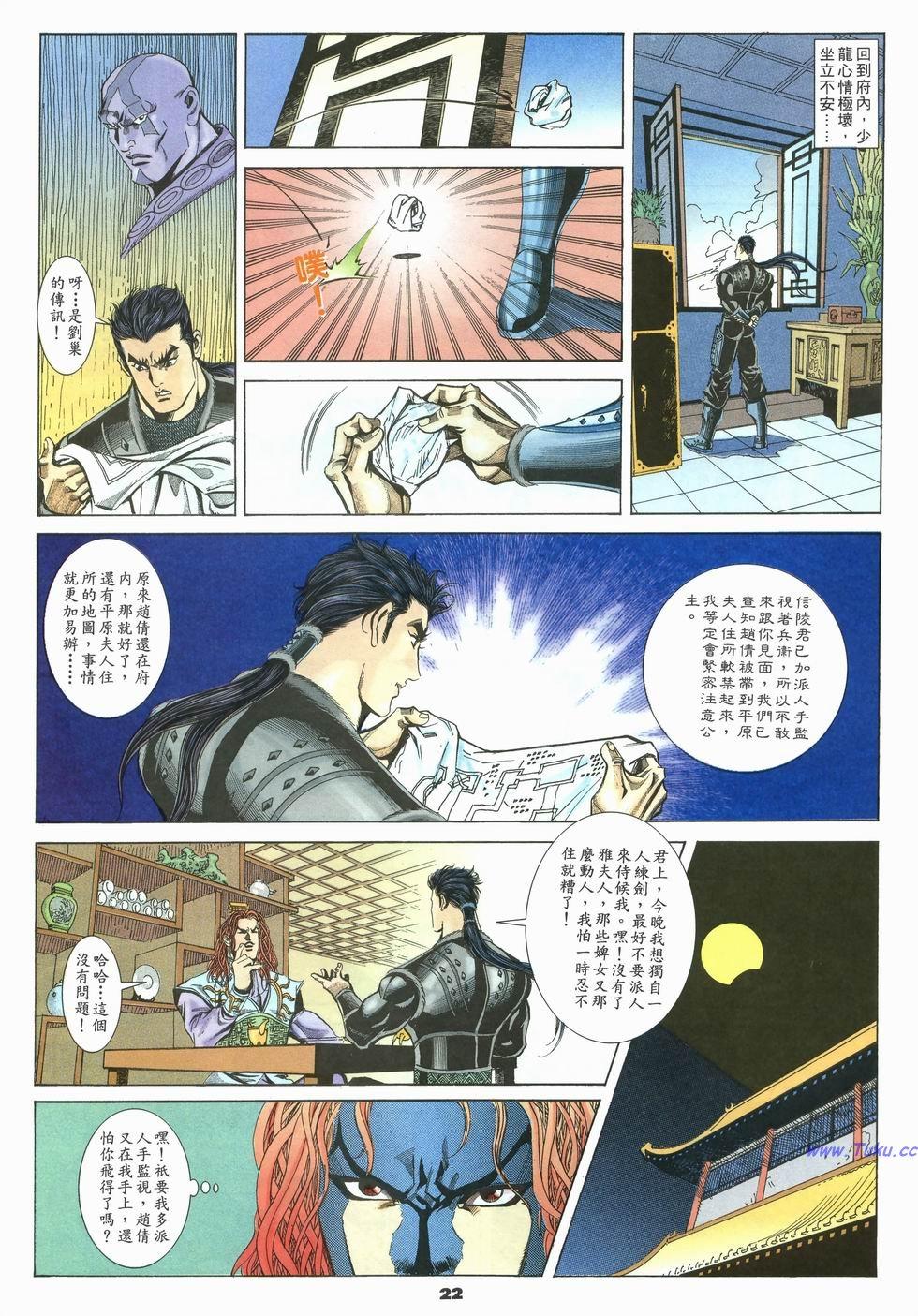 第19页