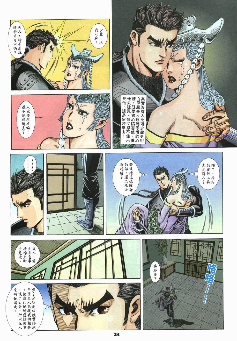第21页