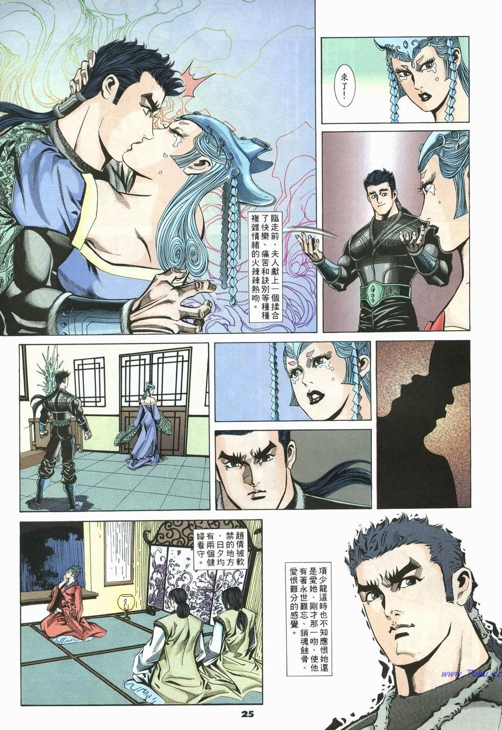 第22页
