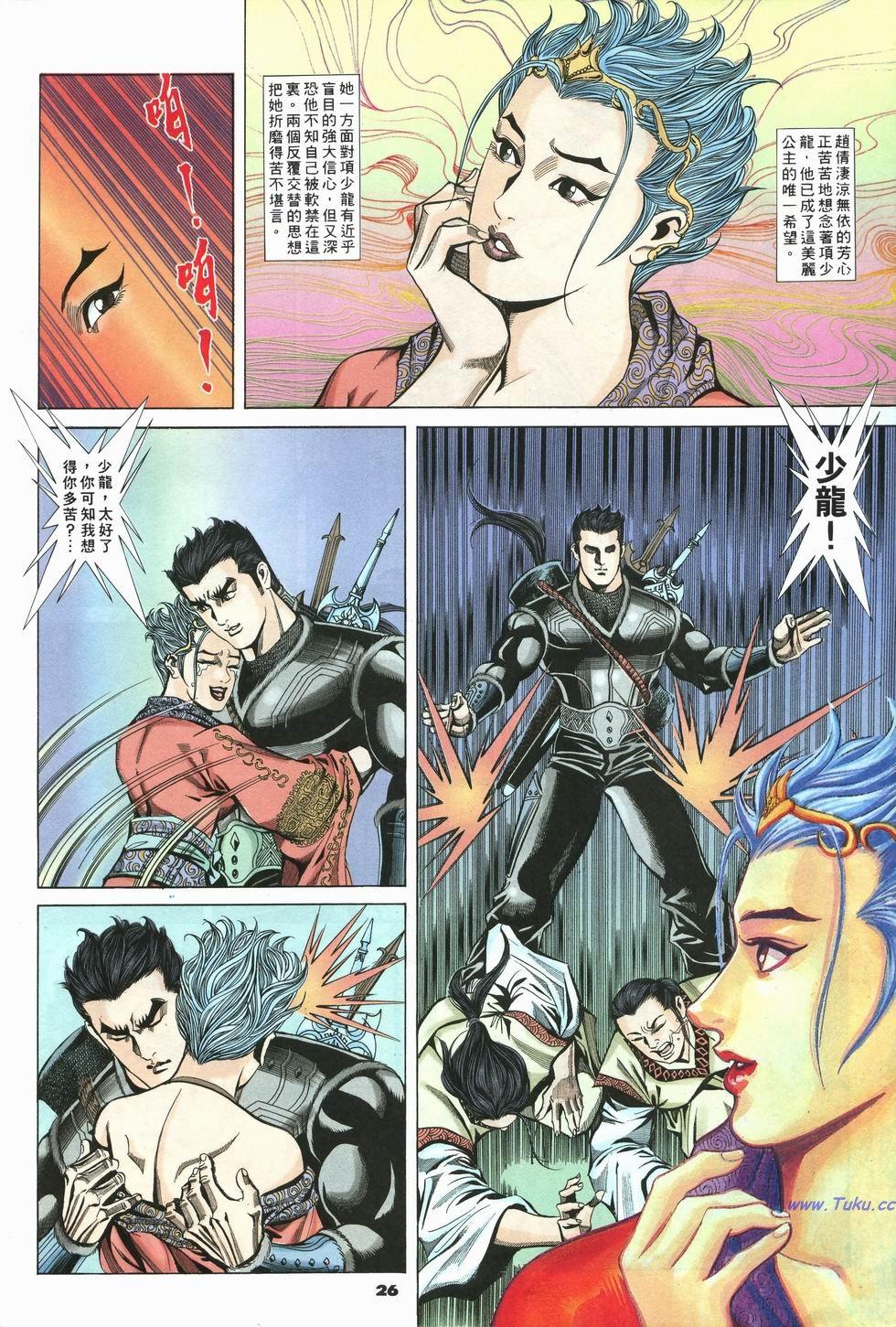 第23页