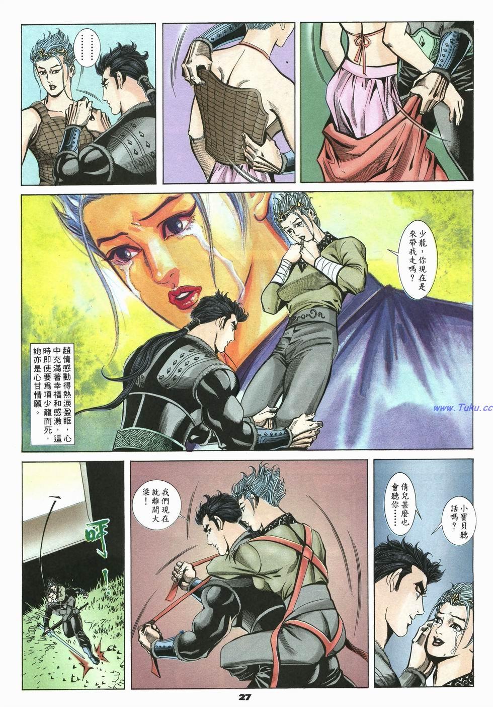 第24页