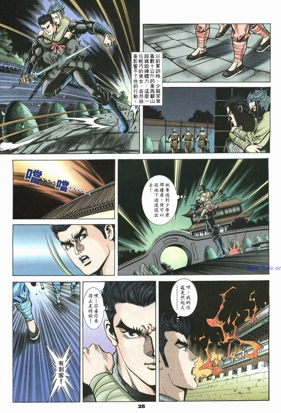第25页
