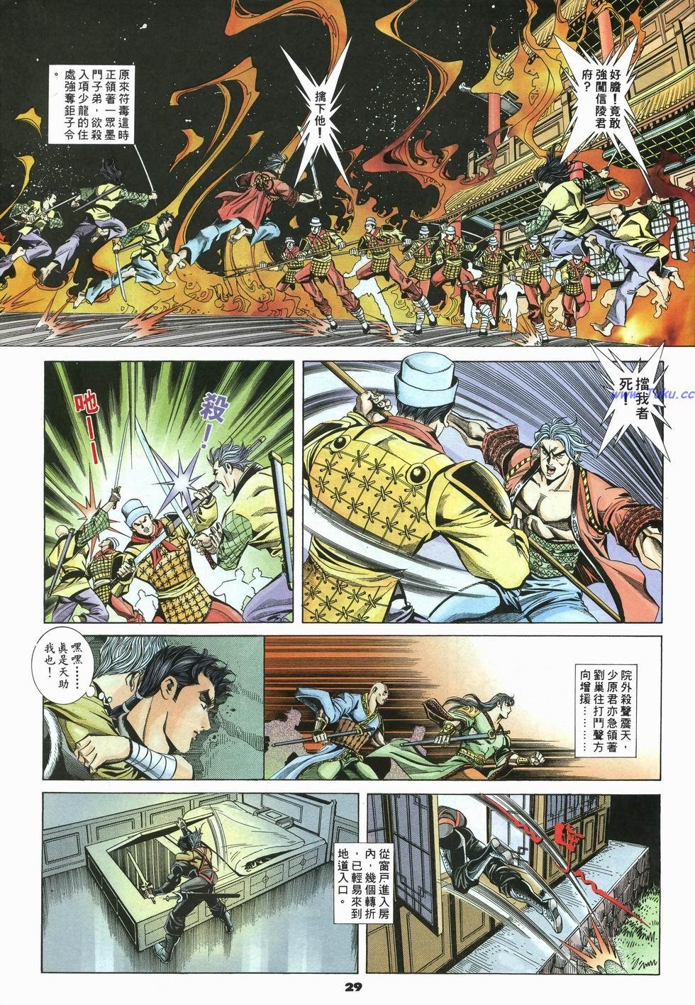 第26页