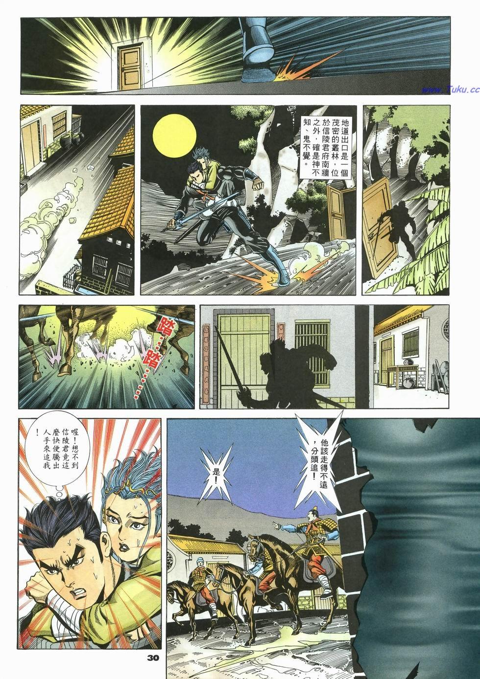 第27页