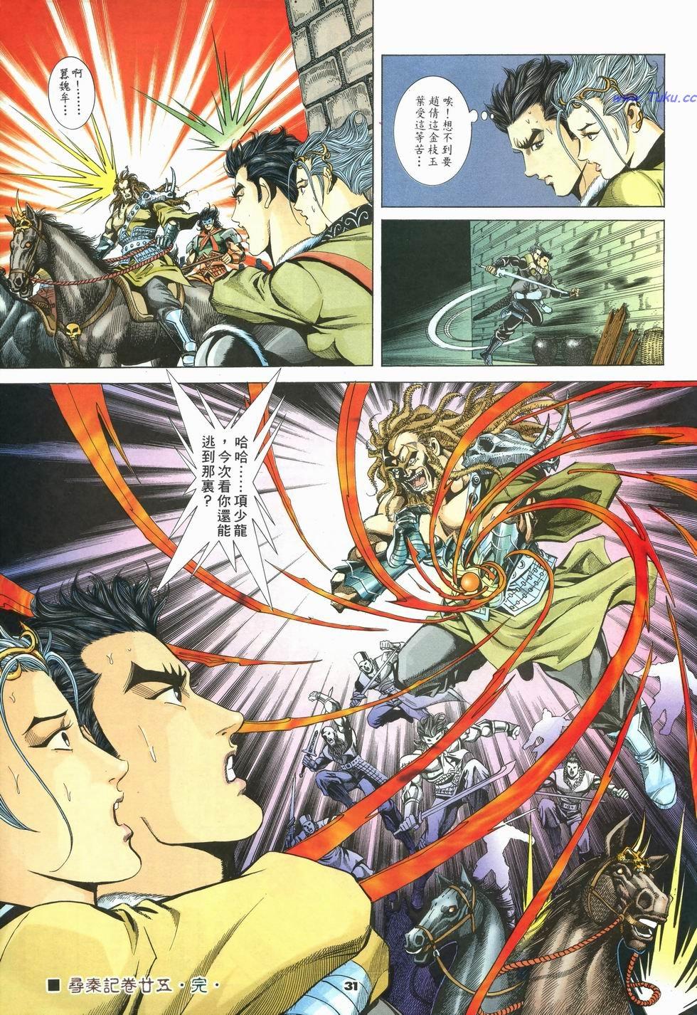 第28页