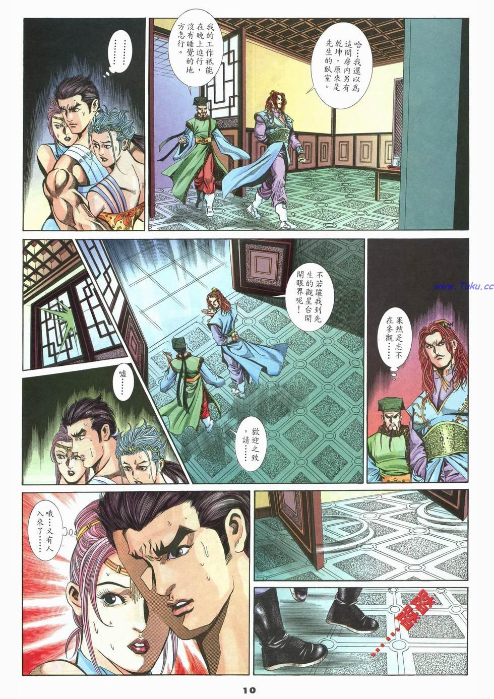 第7页