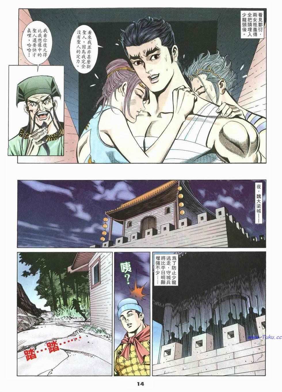 第11页