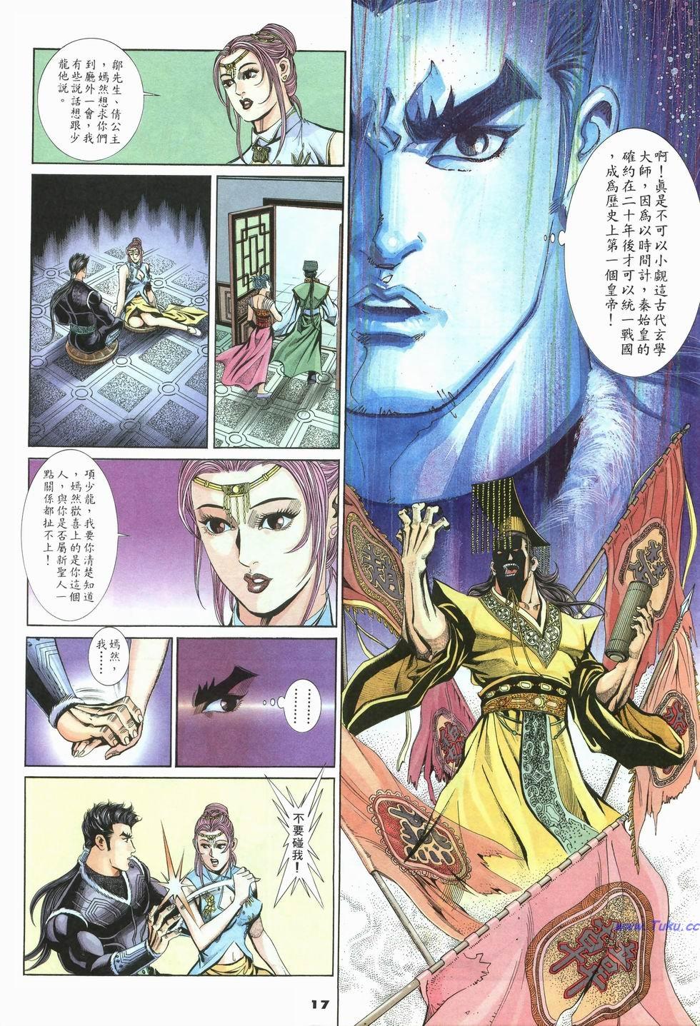 第14页