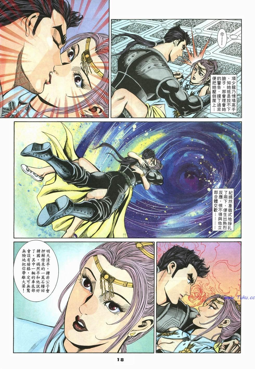 第15页