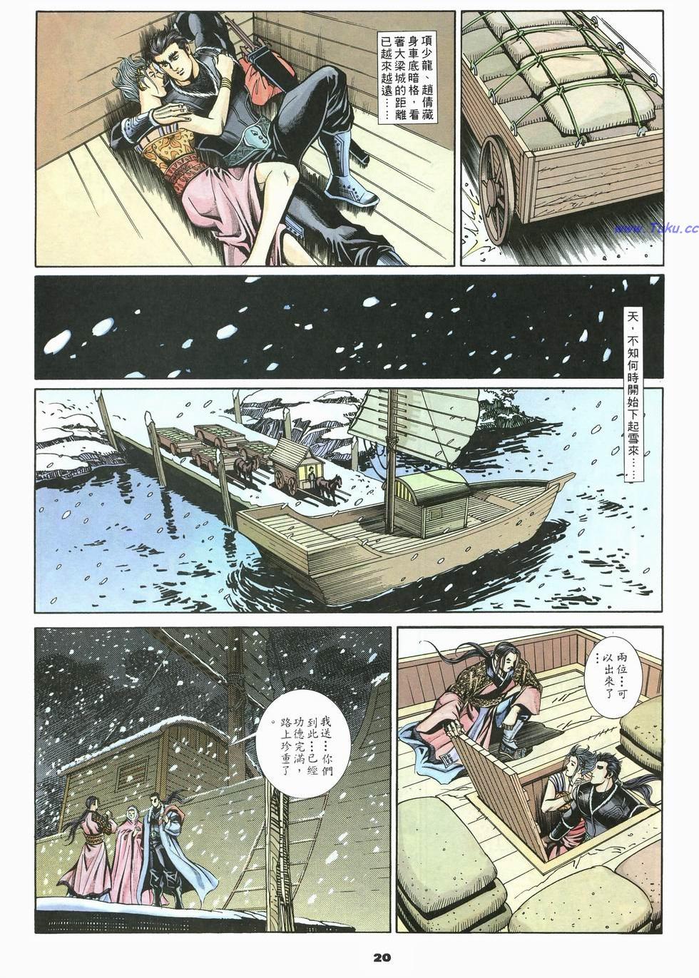 第17页