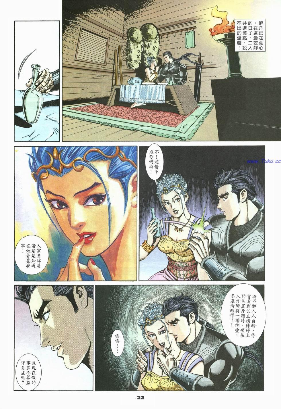 第19页