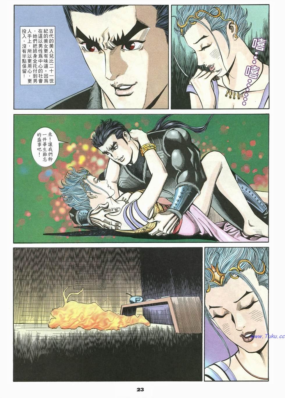 第20页