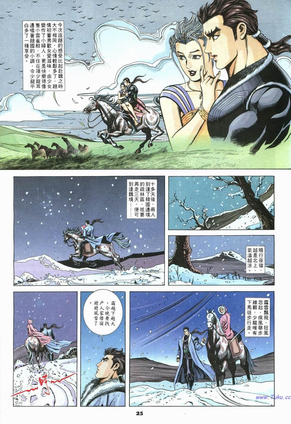 第22页
