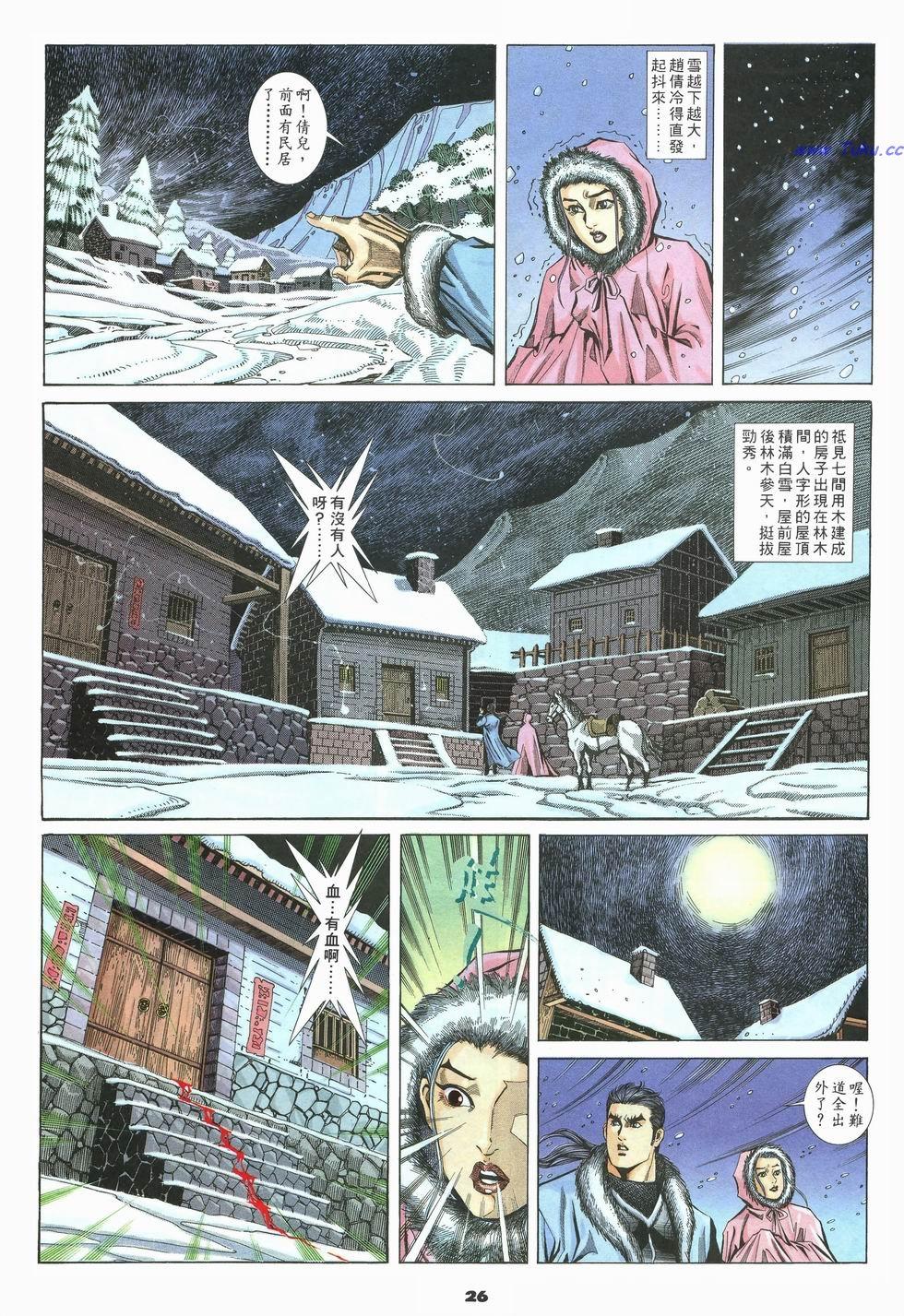 第23页