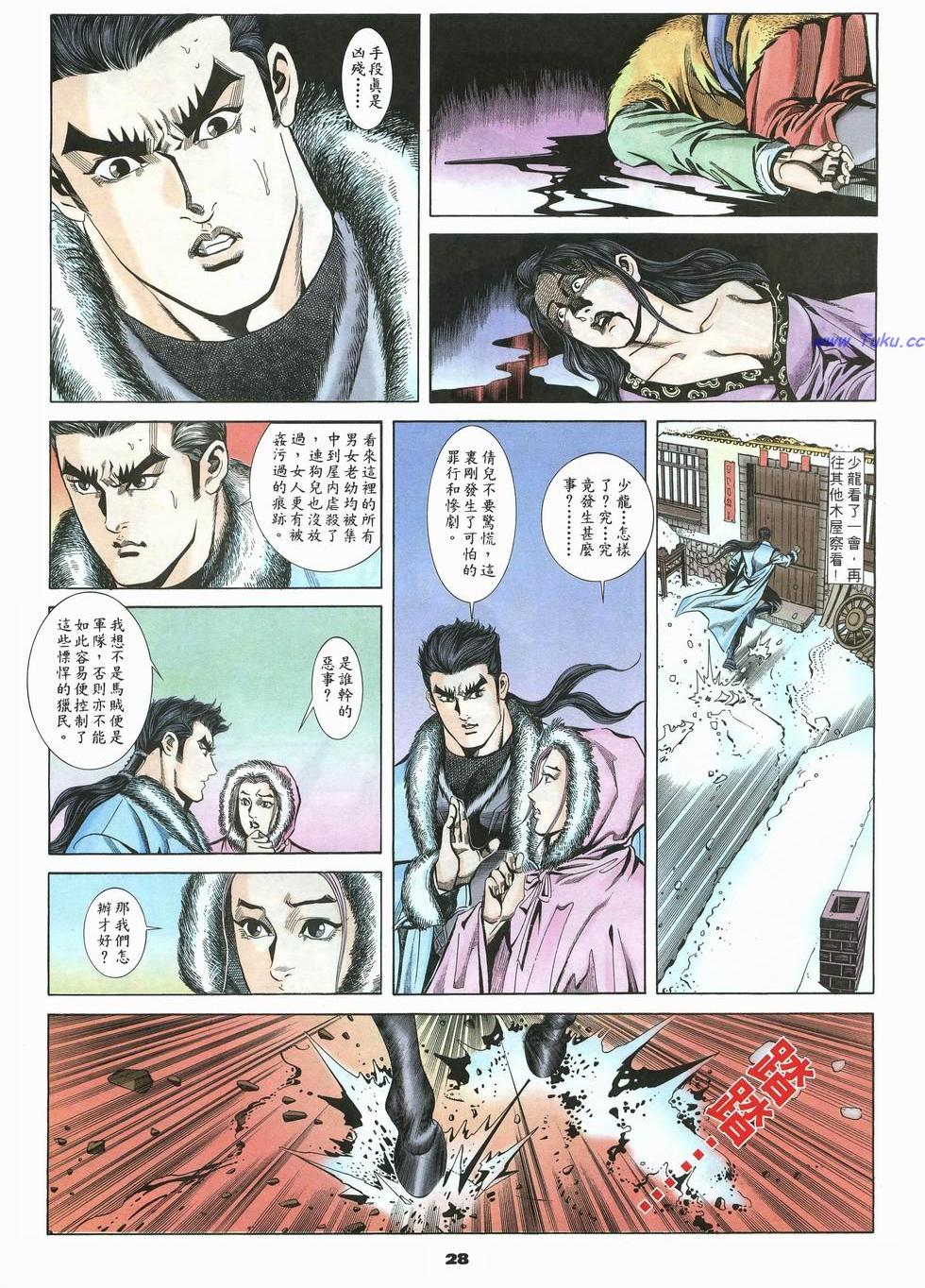 第25页
