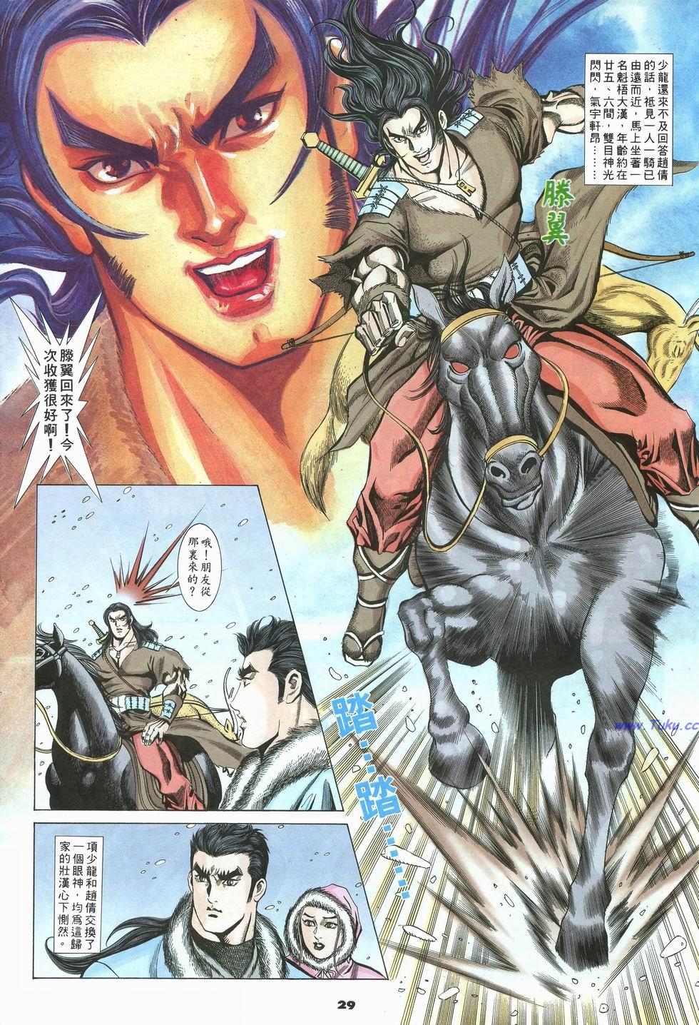 第26页