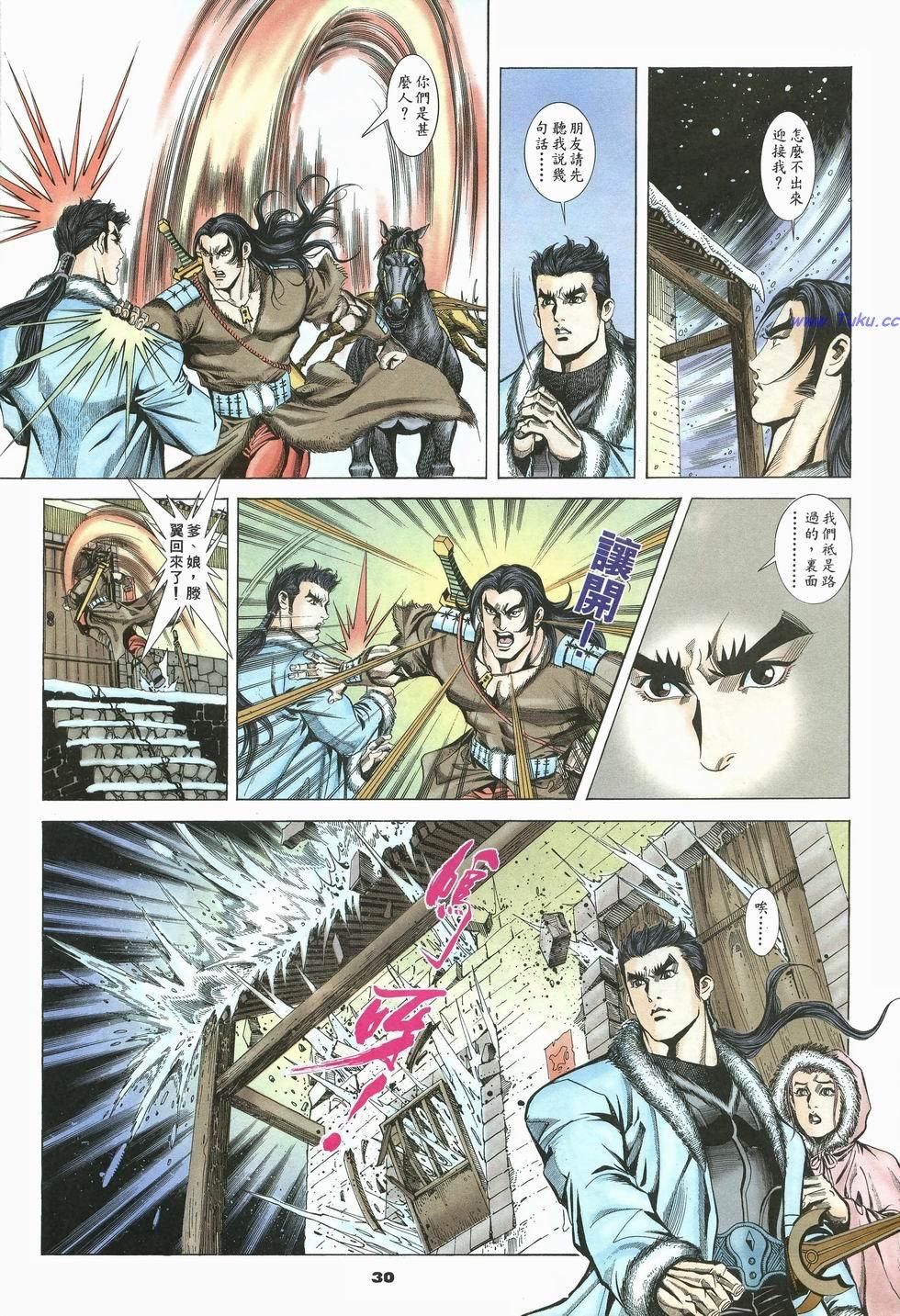 第27页