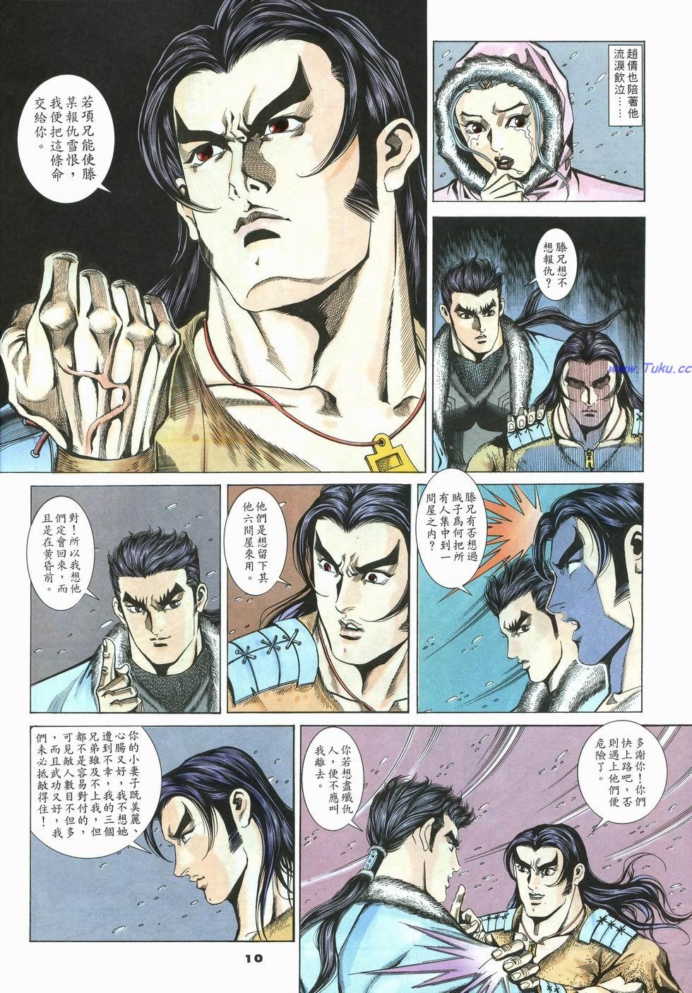 第7页