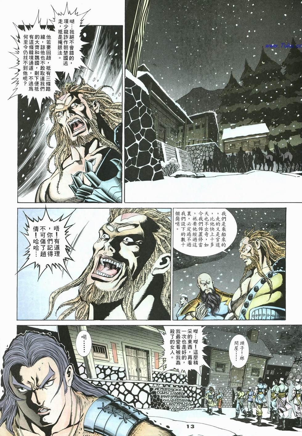 第10页