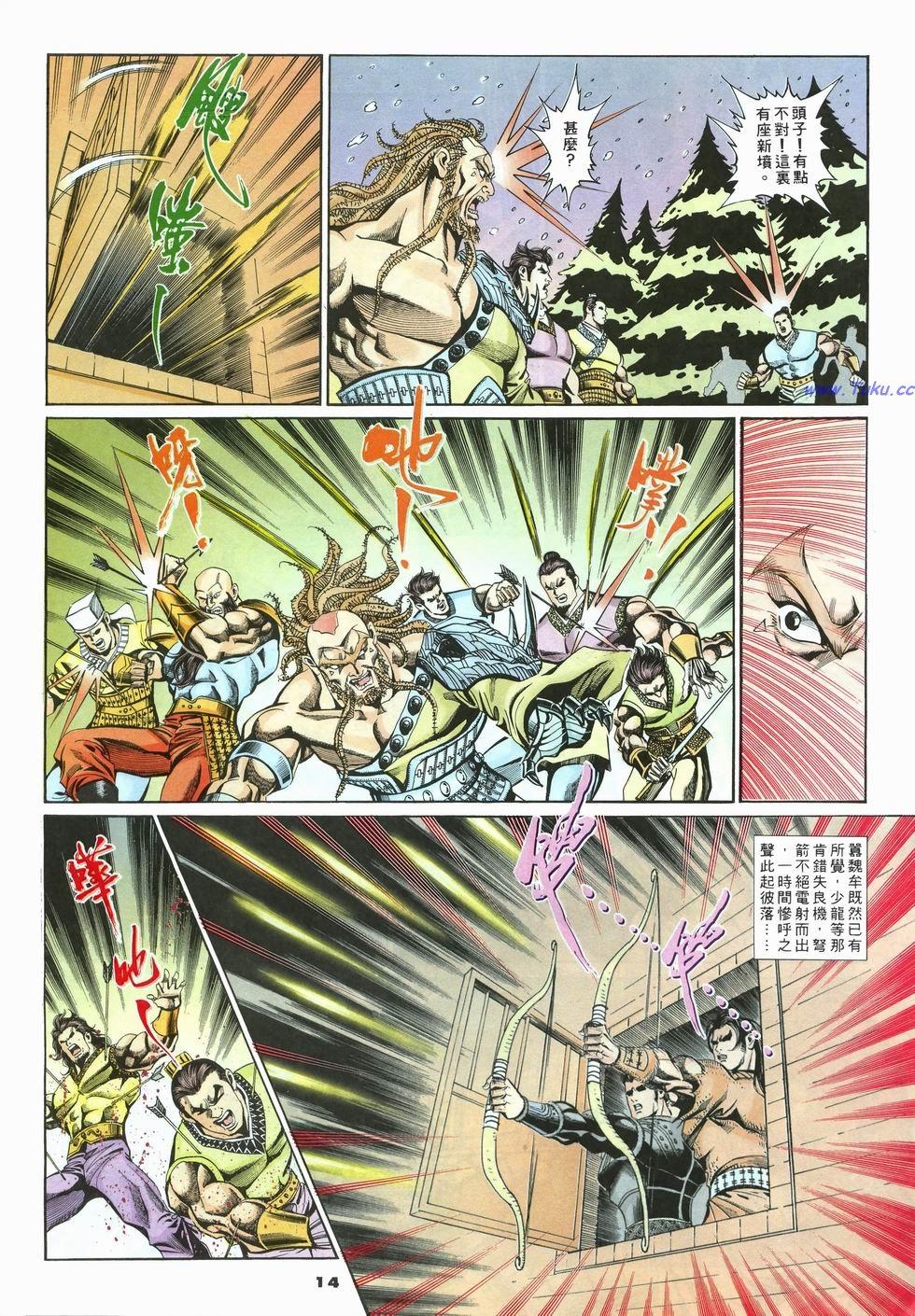 第11页