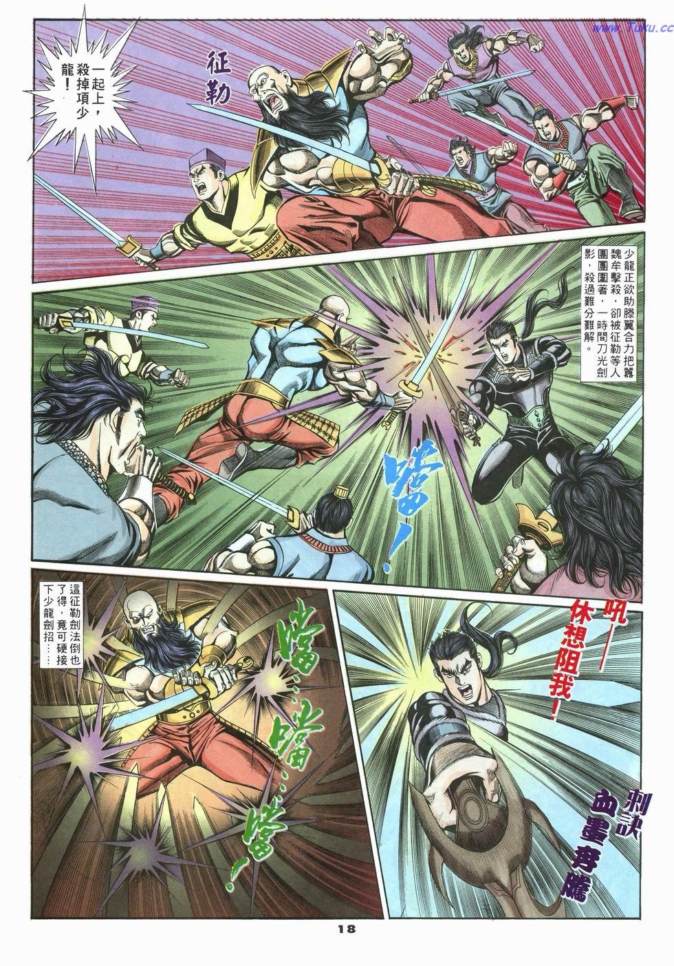 第15页