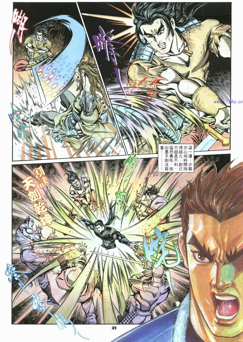 第18页