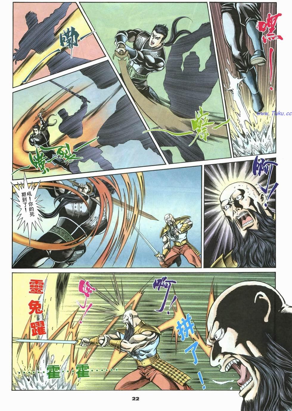 第19页
