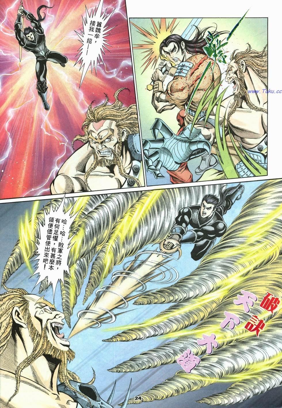 第21页