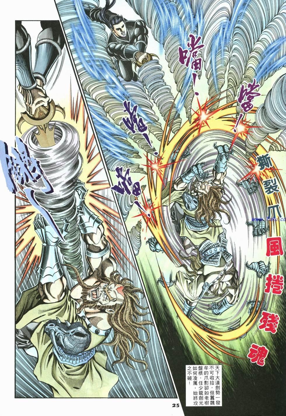 第22页