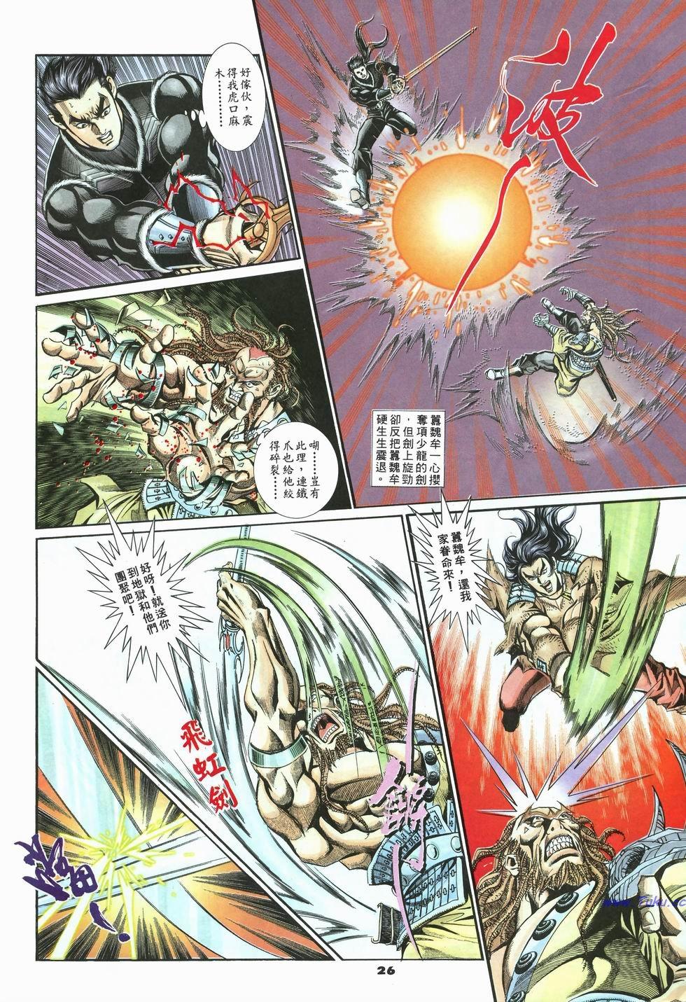 第23页
