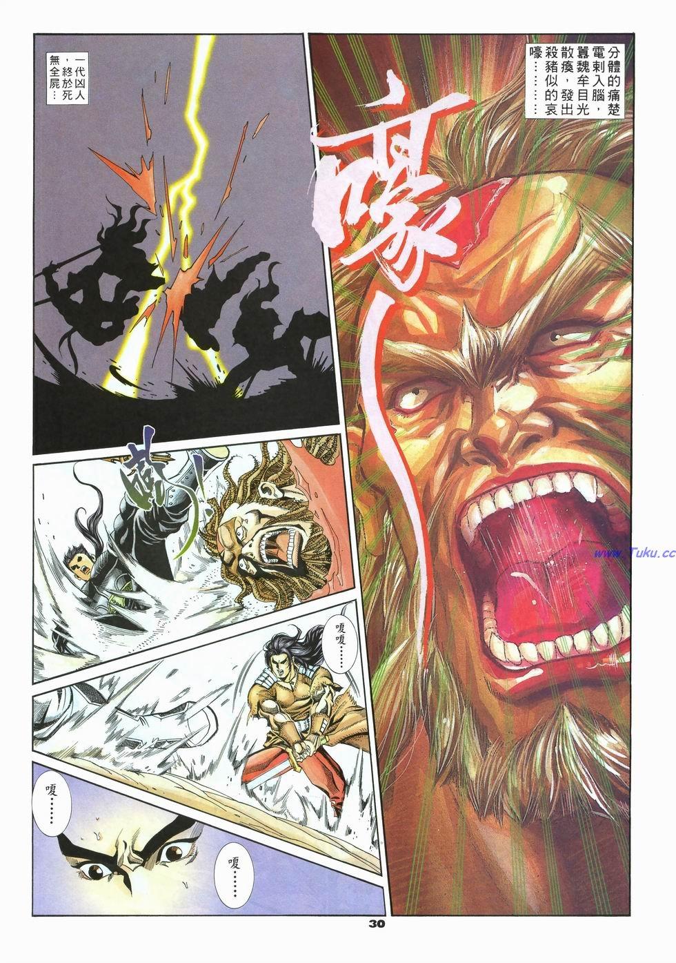 第27页
