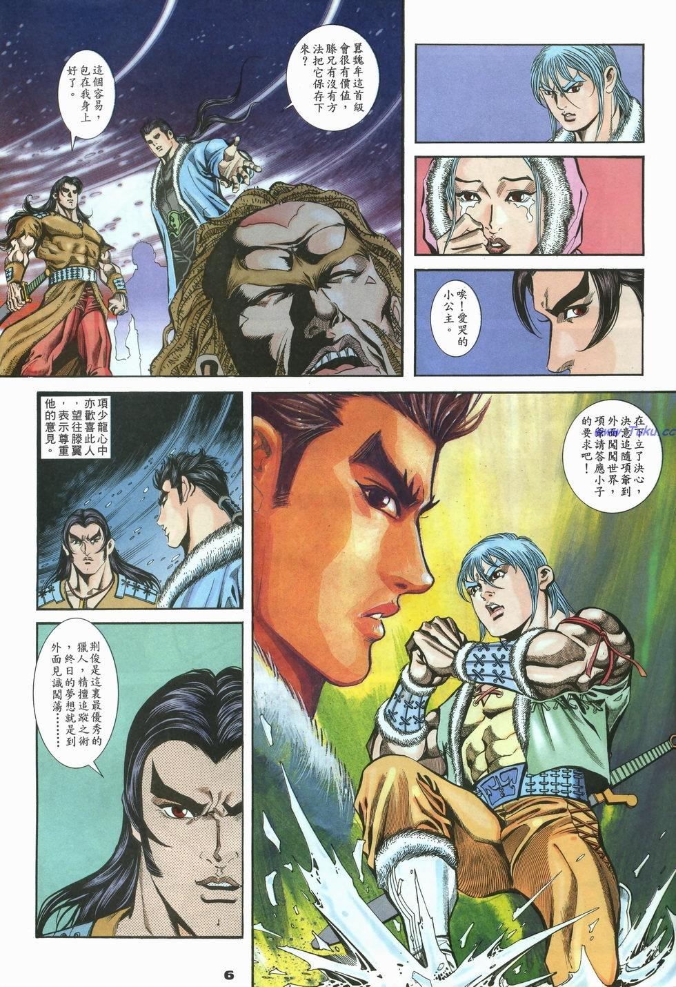 第3页