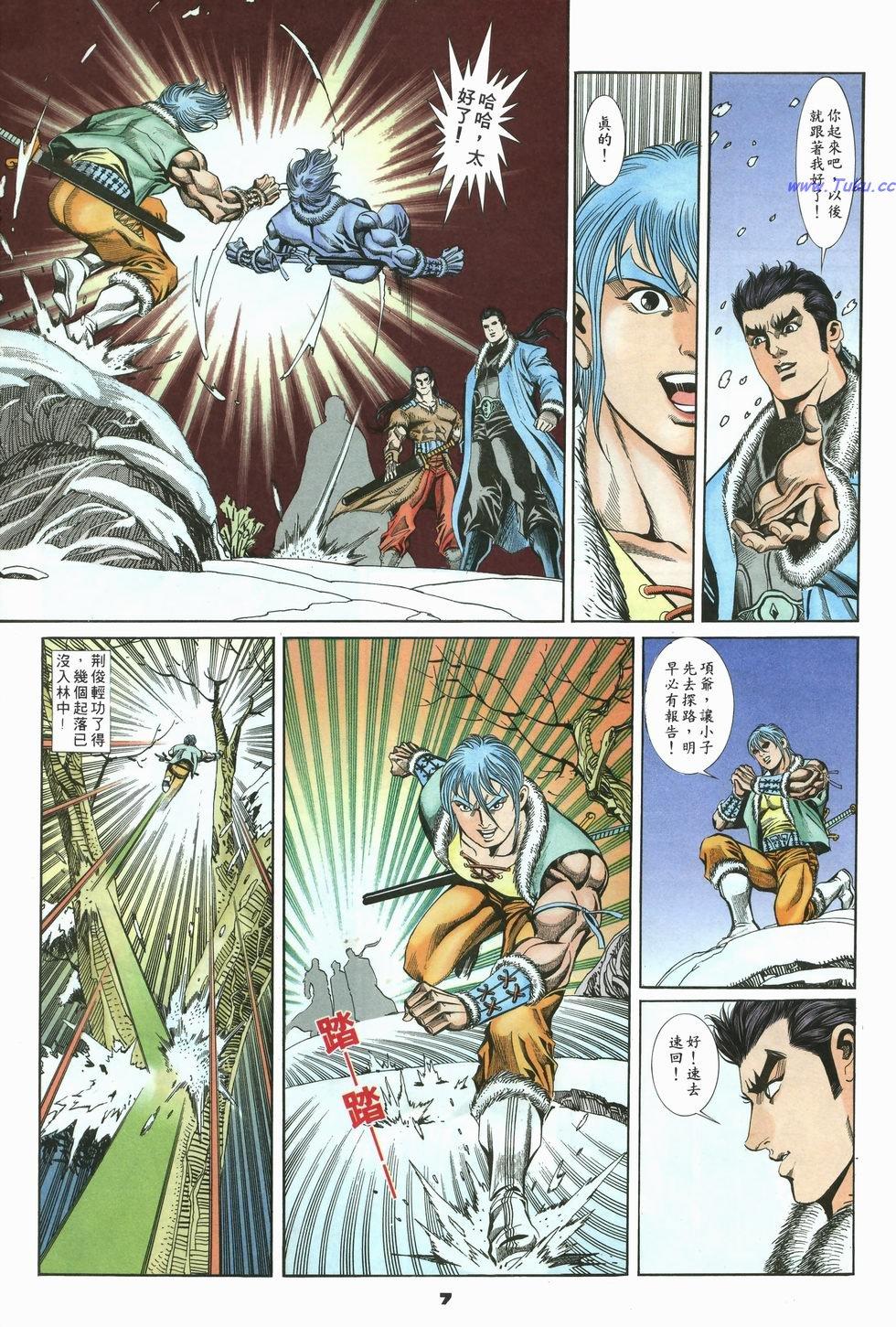 第4页